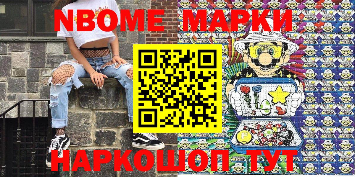 Наркотические марки 1,5мг  Наркотические марки 1,5мг  Вход с VPN  Наркотические марки  Родники 