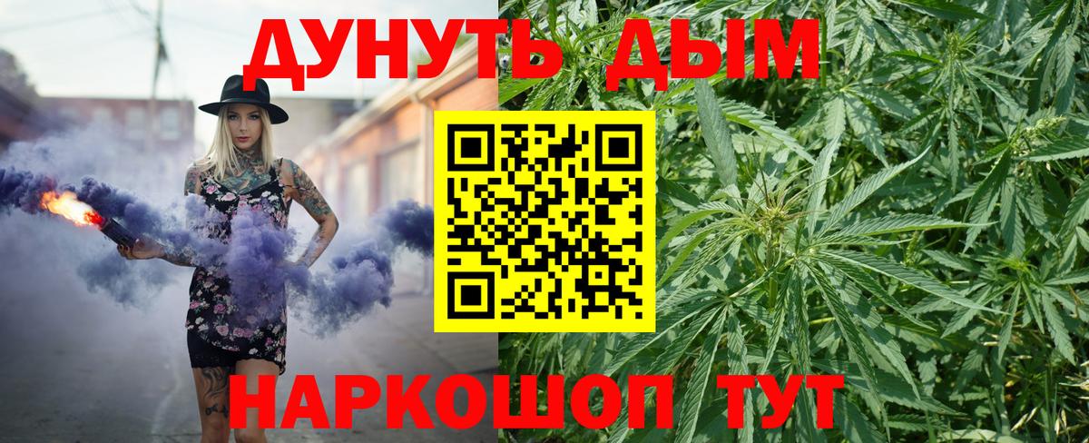 Марихуана семена  Конопля семена  Родники  Вход с VPN 